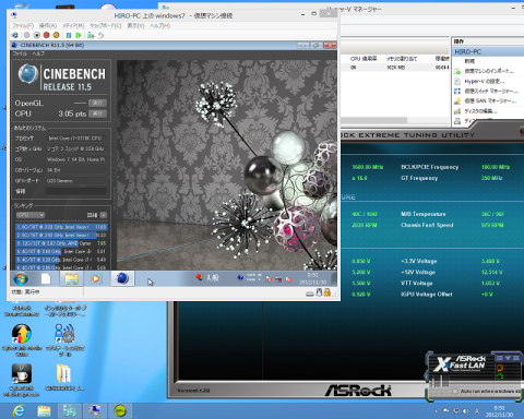 win7 core7 2core.png