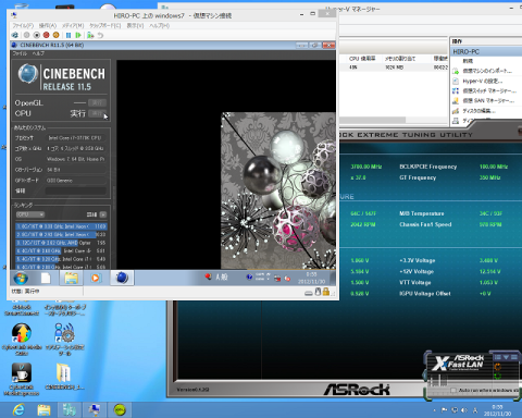 win7 core7 4core1.png