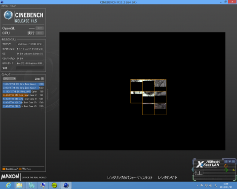 win8 core7 cine1.png
