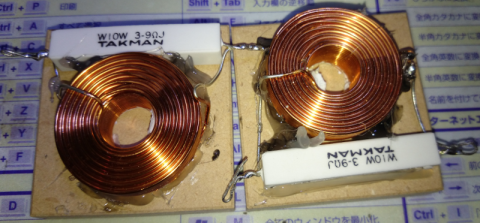 PST回路:黒グルーが残ってて汚い orz