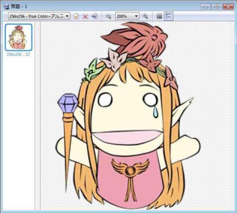 新しいイメージ