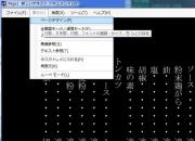 色やフォントの変更