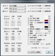 ページデザイン