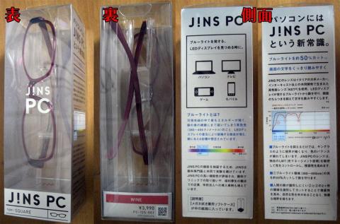 4方向からの写真