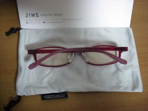 メガネ裏面から+専用ケース(袋)