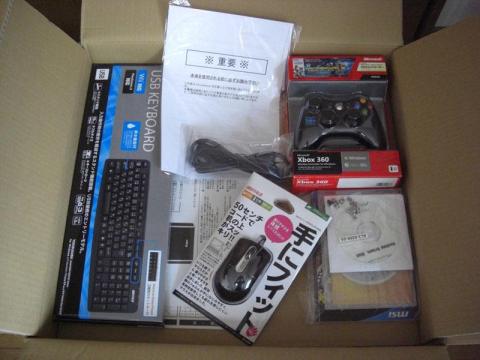 ダンボール内部上段