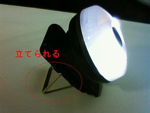 立てて使えるところがミソ