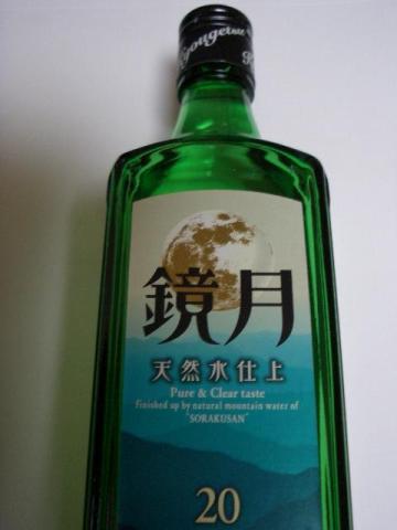 新ラベルの鏡月