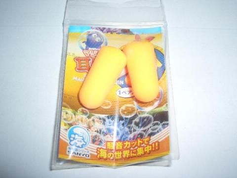 マリンの耳せん