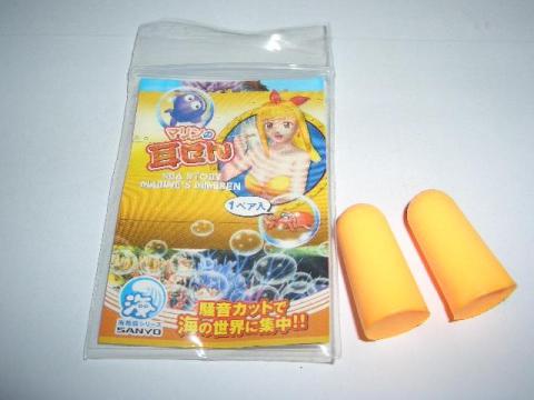 マリンの耳せん(中身)