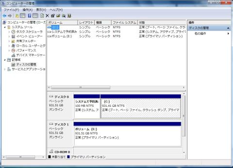 HDDフォーマット後