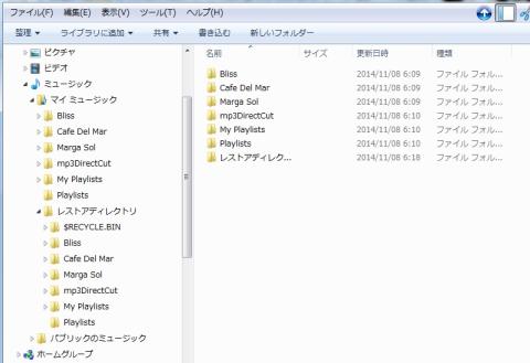 16.レストア後の確認