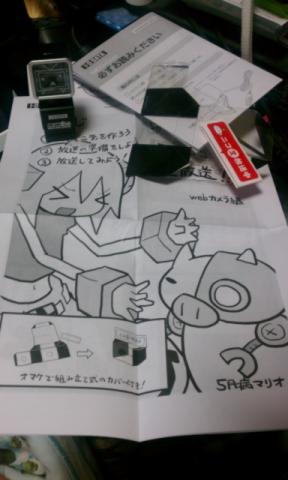 内容物の確認をします!