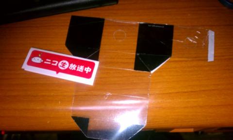 そしてこれ……は?