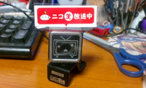 テレビ君「こっちみんな」