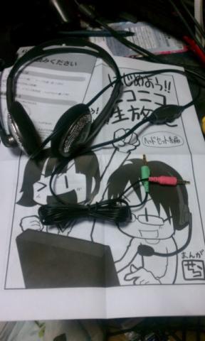 中身はこんな感じです。