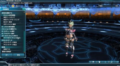 本当にランダム。