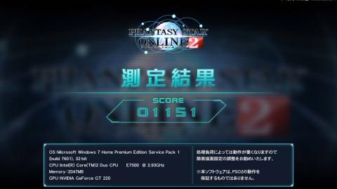 ……なんも言えねえ。