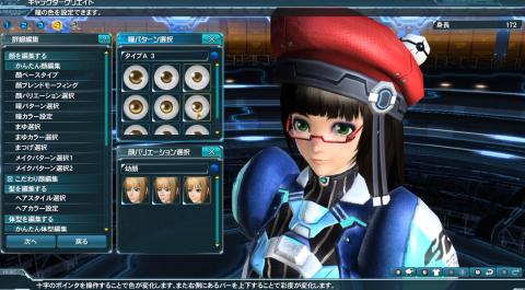 簡単編集はすでに簡単じゃない件。