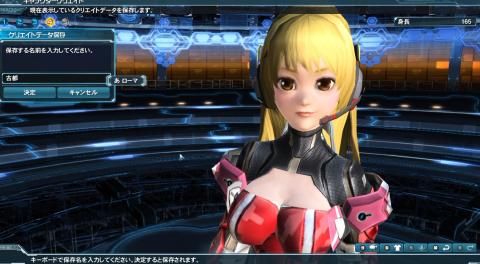 顔。おっぱいも大きめで。