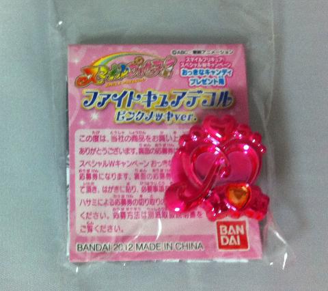 ファイトキュアデコル