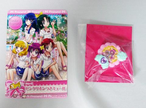 スマイルプリキュア!ウルトラハッピーカーニバル 限定デコル&限定データカードダス