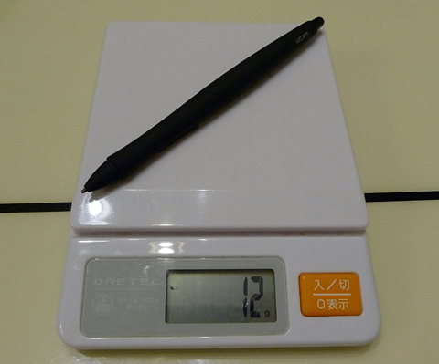 クラシックペン重量