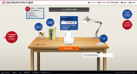 本をクリックすることで執筆の再開などができます。