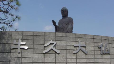 f/11.0 1/250 ISO-110 35mm換算焦点レンズ焦点距離 43.0mm 露出モード自動