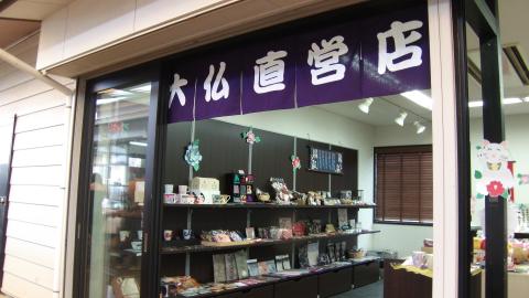 f/3.9 1/30 ISO-132 35mm換算焦点レンズ焦点距離 30.0mm 自動