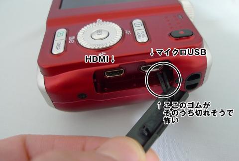 使用していくうちに、扱いを丁寧にしないと切れそうで怖い