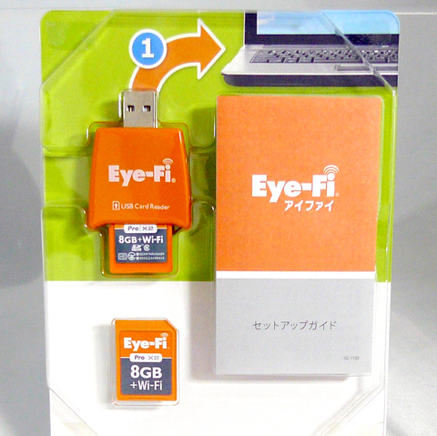 下のは良く出来たダミーのプラスチックカード。