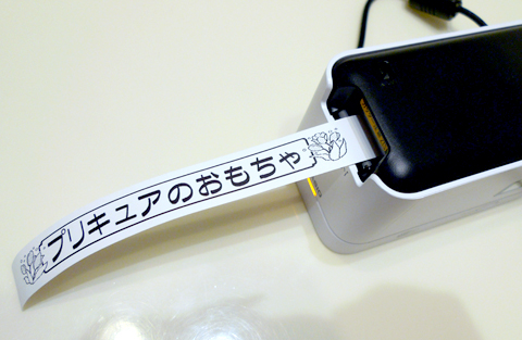 こんな形で印刷されます