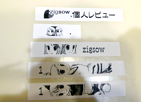 ナノピコちゃんとジグソーロゴ