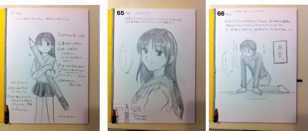 66、67がナンバリングを素で間違えたので訂正しております