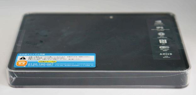 プラスチックケースにシュリンク、右下にサポート日本語のサポートシール付