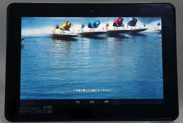 ボートレースのCMの一部、小さい文字まで読めるし、処理落ちもなし