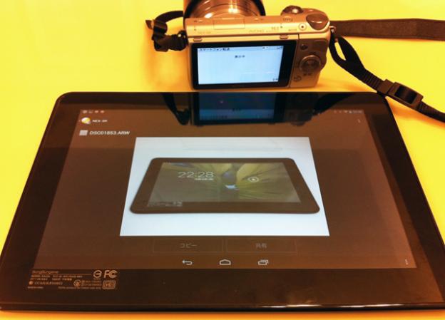 プレビュー画面