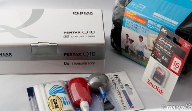 中身はこんな感じ