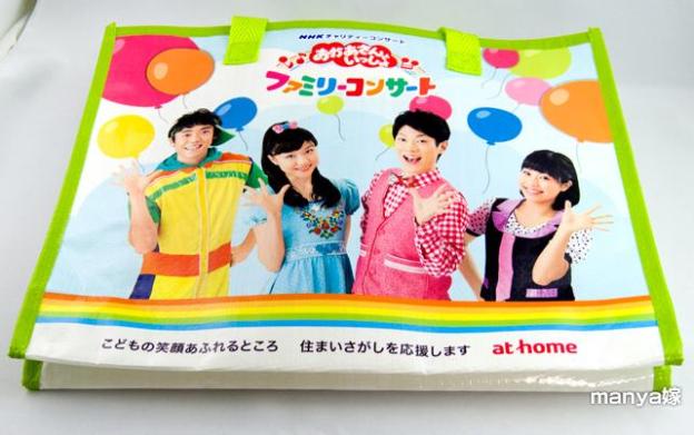 左から小林よしひささん、三谷たくみさん、横山だいすけさん、上原りささん