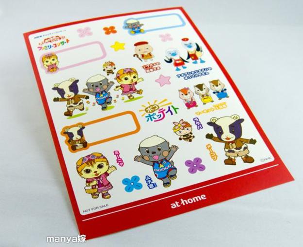 アオアシカツオドリのゆうびんやさん夫婦が好きです。