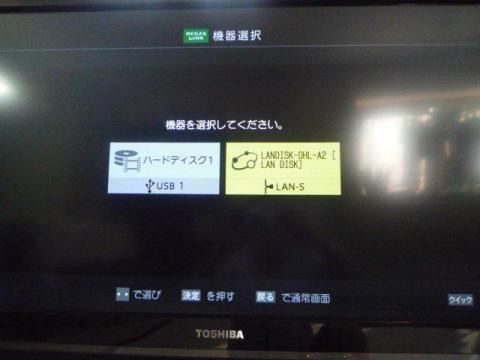 2台目として認識されます