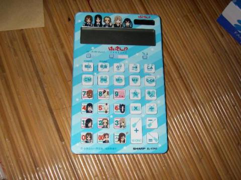 K-ON calc.