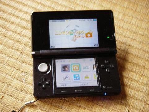 3ds-lid-open.JPG