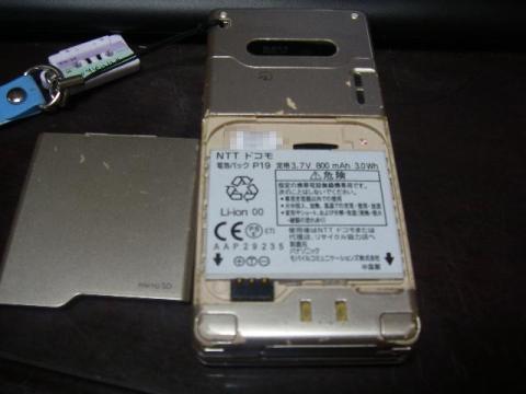 ここから更にバッテリを外します。