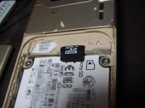 バッテリを外して、やっと脱着できるようになりました。