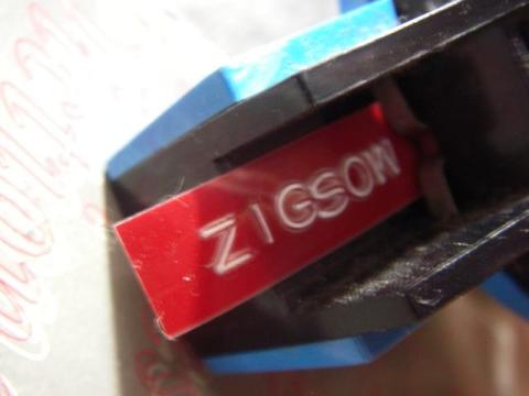 文字送りにもある一体の慣れが必要です(GとSが文字送り不足でちょっとダブってる)