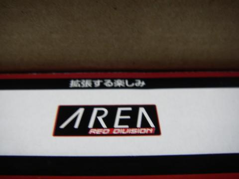 ここまでユーザーを困惑させといてこの文句です。