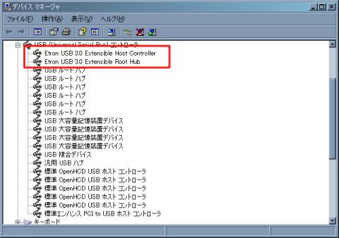 Etron社製コントローラです。