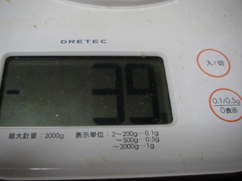 上皿自体の重さです。